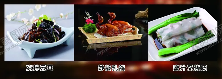 编号：61994904072025354047【酷图网】源文件下载-早茶早点海报