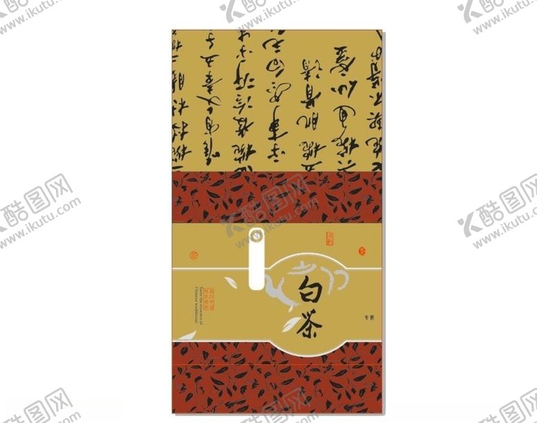 编号：50803404251414319304【酷图网】源文件下载-白茶茶叶包装盒cdr矢量线图