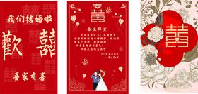 吾家有喜电梯海报