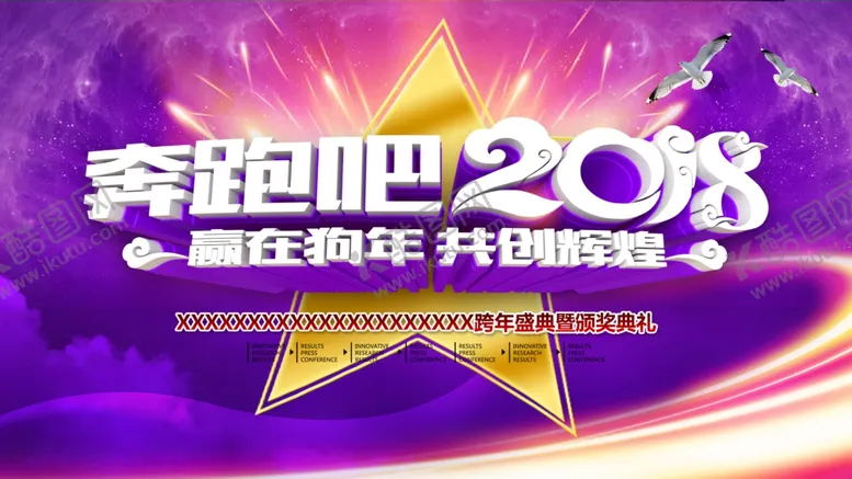 编号：58142109182348379213【酷图网】源文件下载-房地产海报