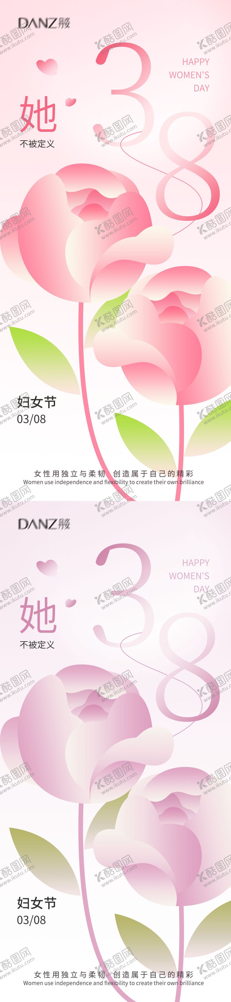 编号：49164302230204189053【酷图网】源文件下载-38女神节国际妇女节女神节围感海报