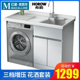 机柜主图