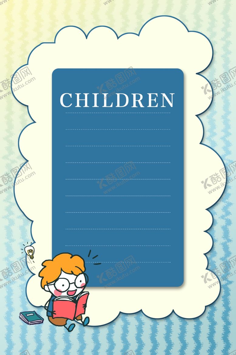 编号：55212409131110251614【酷图网】源文件下载-清新简约可爱卡通背景