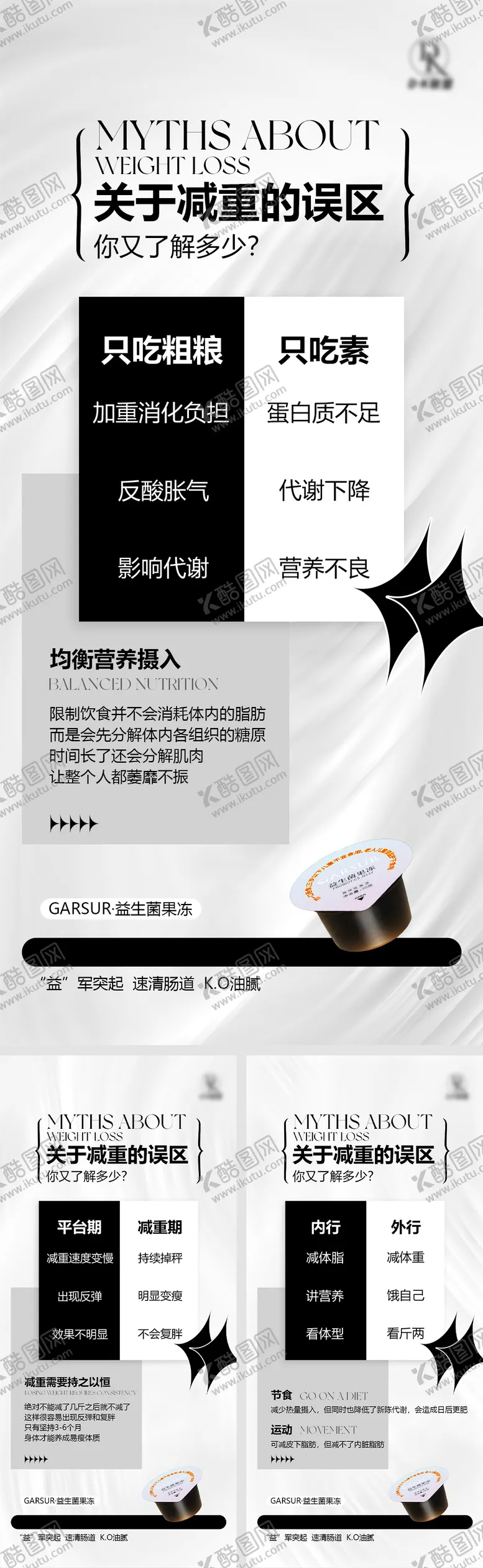 编号：37103512041331315452【酷图网】源文件下载-产品海报