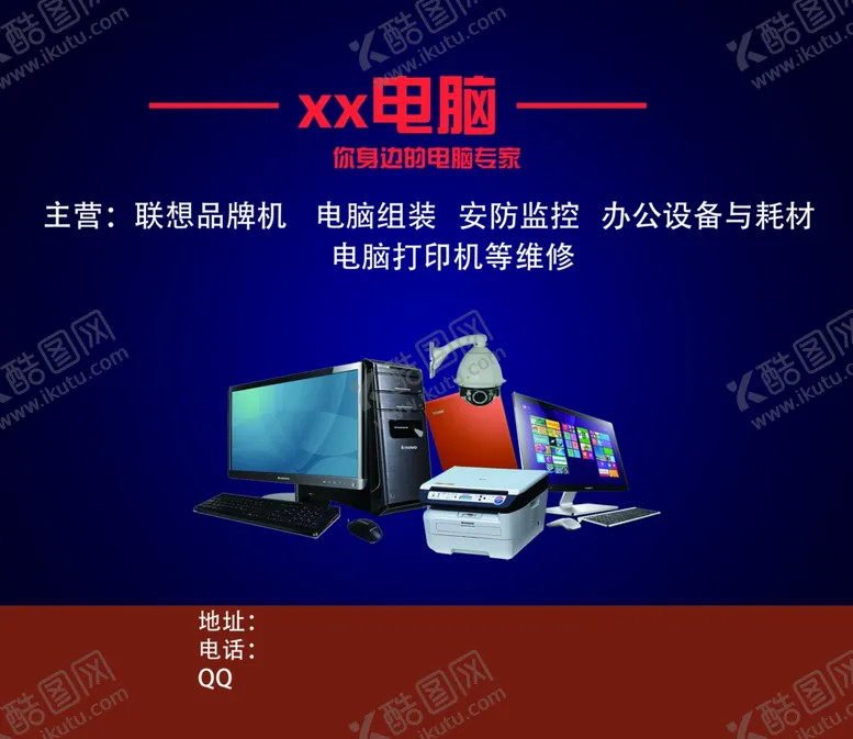 编号：90559406292235065271【酷图网】源文件下载-鼠标垫模板
