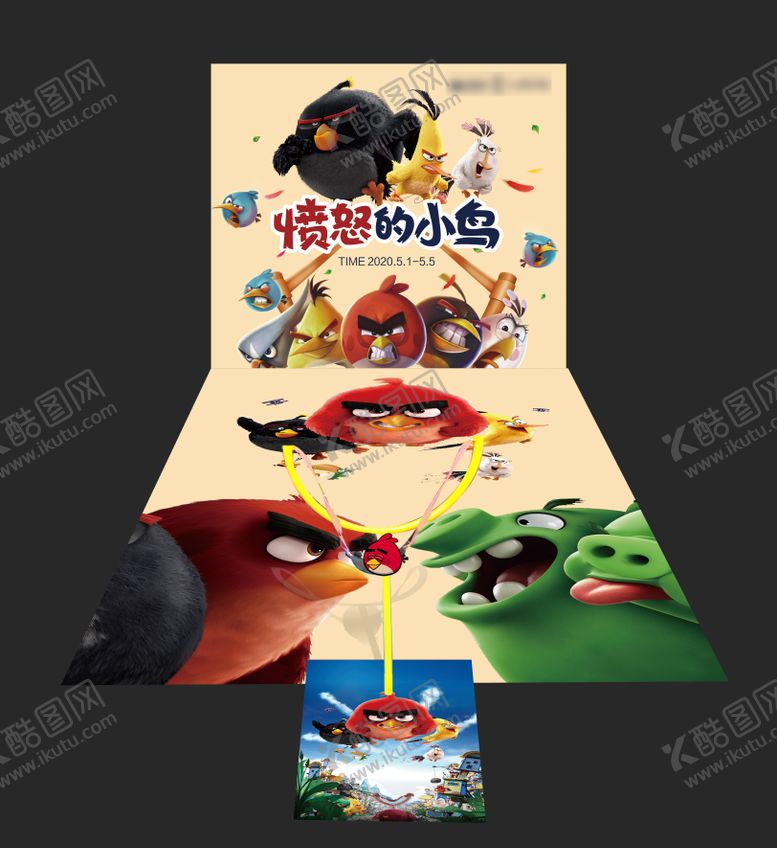 编号：76272501150728346883【酷图网】源文件下载-愤怒的小鸟背景板