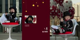 开心小公主幼儿少儿纪念相册模板