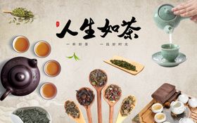 茶叶背景