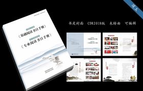 高端杂志