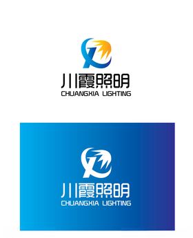 照明标识设计