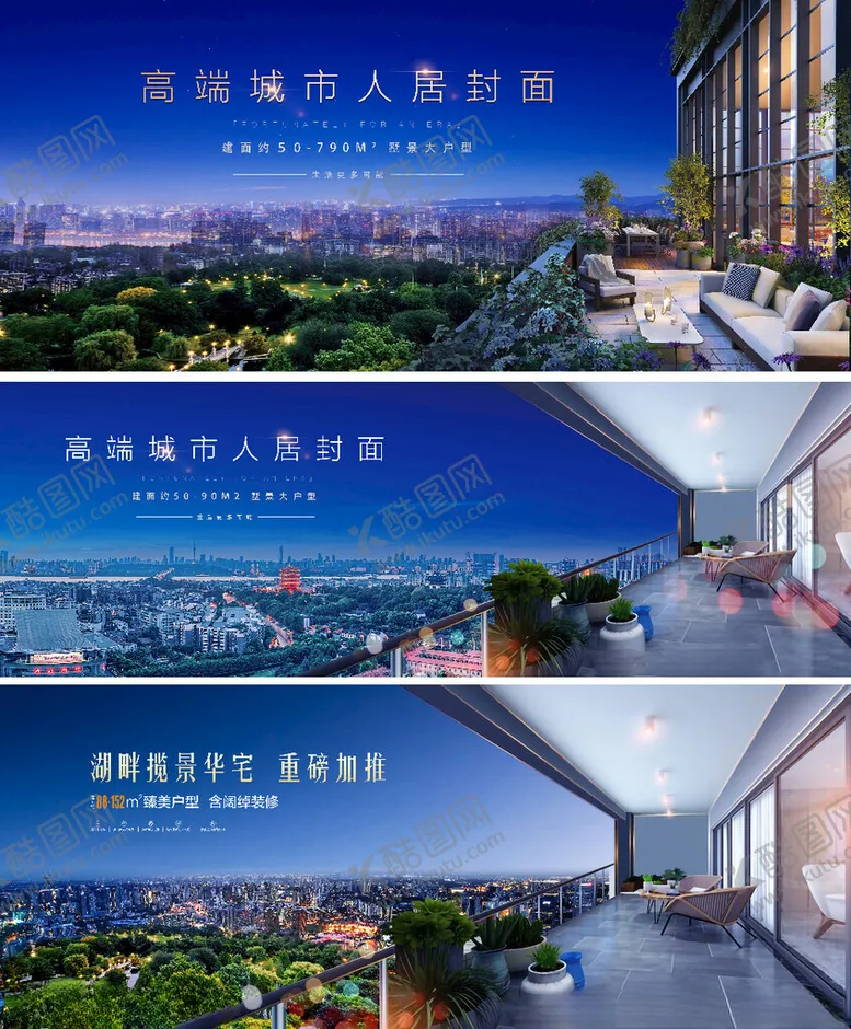 编号：58248902221820224405【酷图网】源文件下载-地产阳台