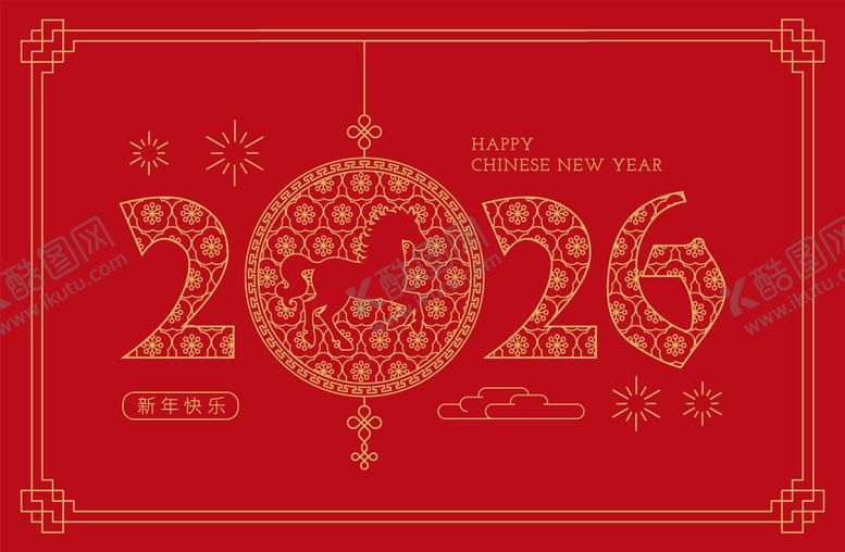 编号：60818210291605153085【酷图网】源文件下载-2026马年活动背景板