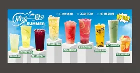 清凉一夏畅享日柠檬水果茶冰镇饮品
