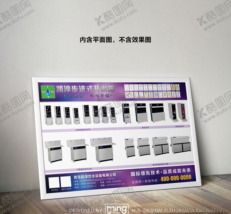 编号：74037105051950085144【酷图网】源文件下载-原创厨具汤锅宣传促销广告图片