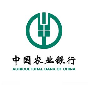中国农业银行标志
