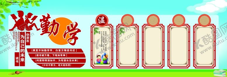编号：80186507122220453264【酷图网】源文件下载-校园雕刻
