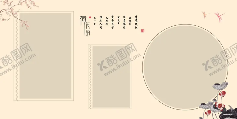 编号：83625511010608246861【酷图网】源文件下载-儿童工笔画中国风全家福