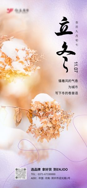 弥散风简约清明节节日海报