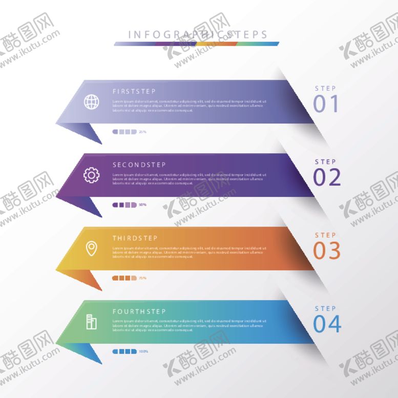 编号：45075404300552347045【酷图网】源文件下载-信息图模板流程