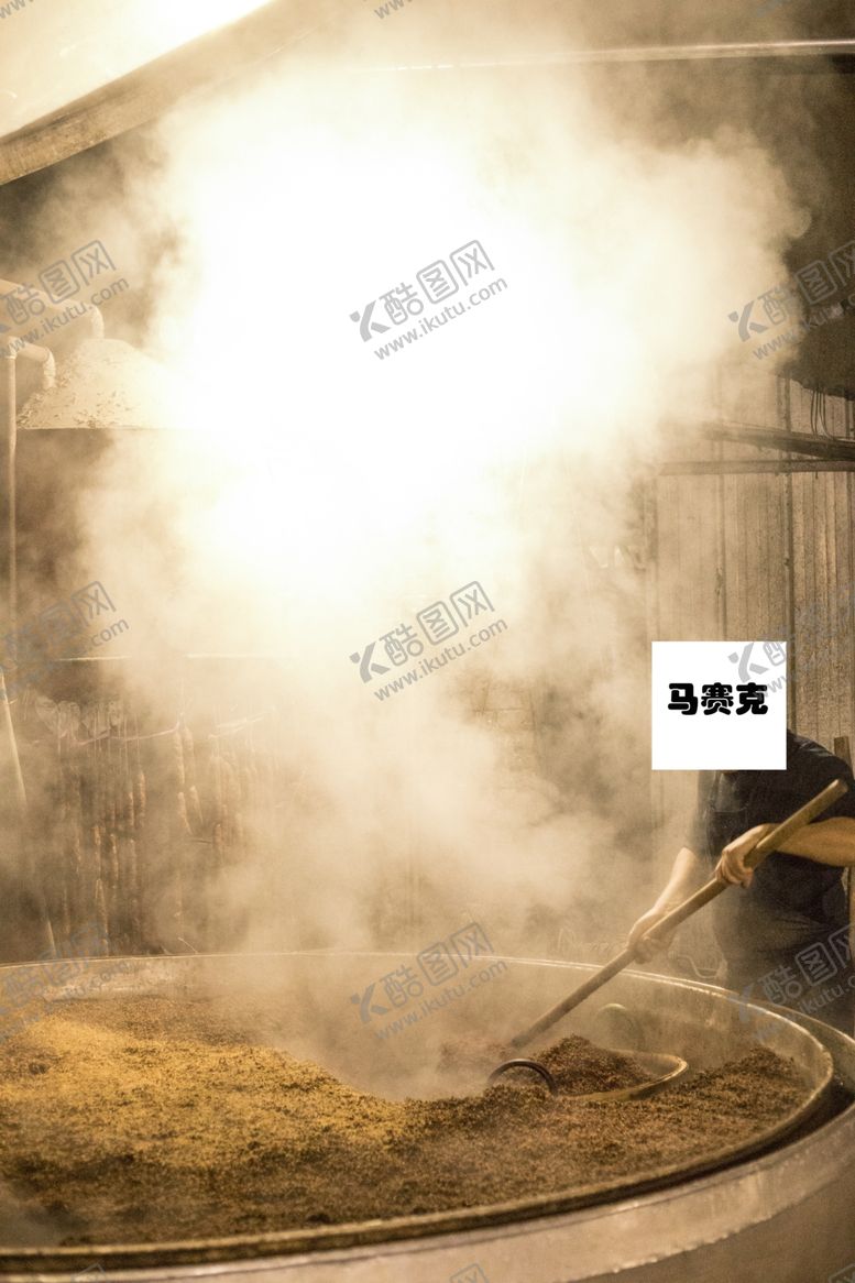 编号：20196507131352034780【酷图网】源文件下载-酿酒