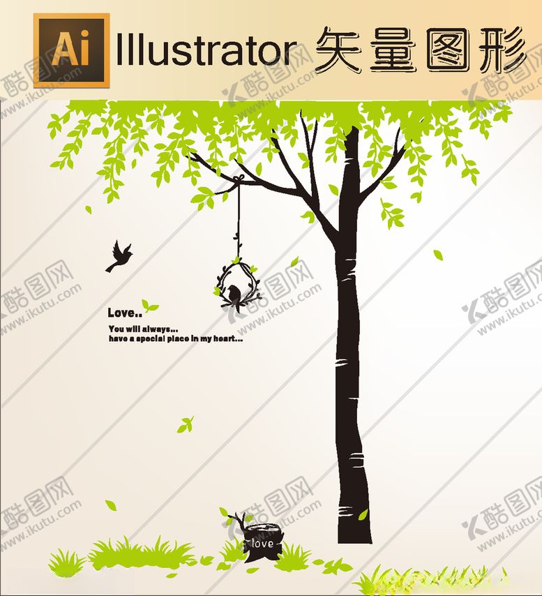 编号：42160807031134467417【酷图网】源文件下载-花草剪纸山水剪纸山水画