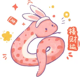 蛇年吉祥物插图可爱小恭喜发贩形象矢量春节