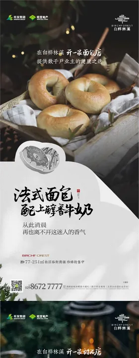高级蓝鸟瞰品牌调性系列单图