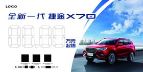 车顶牌
