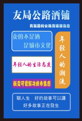 编号：88548310171351327202【酷图网】源文件下载-酒馆灯箱