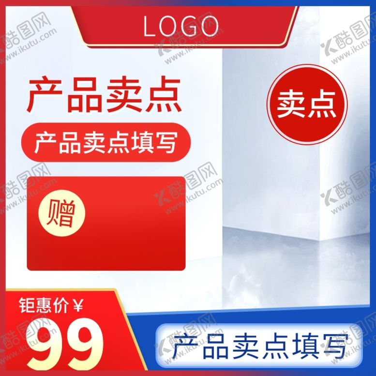 编号：72294410282342343076【酷图网】源文件下载-51海报