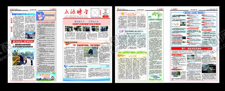 编号：55990312112209048617【酷图网】源文件下载-报纸