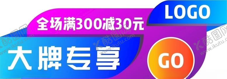 编号：51622105180037075118【酷图网】源文件下载-海报装饰