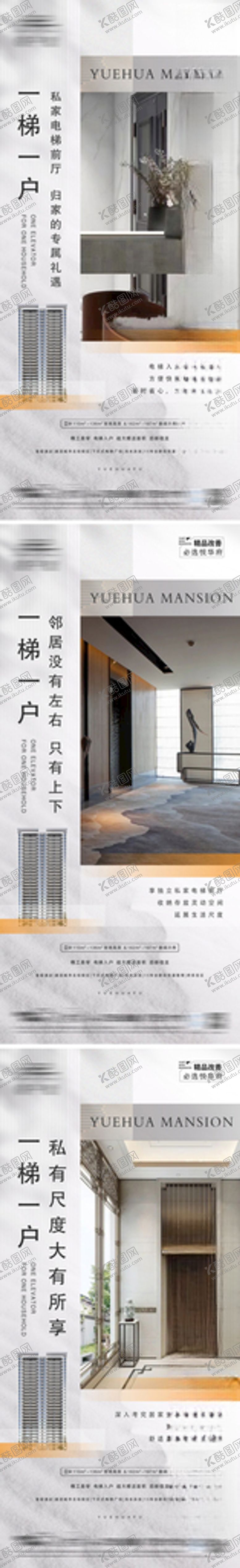 编号：36605812050321533660【酷图网】源文件下载-地产卖点