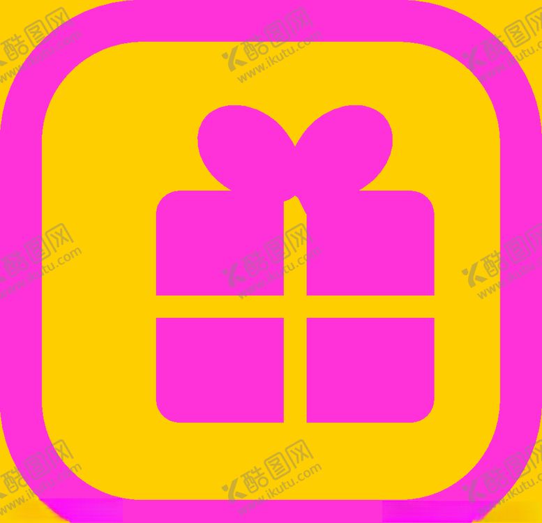 编号：84787610302003544955【酷图网】源文件下载-礼盒图标
