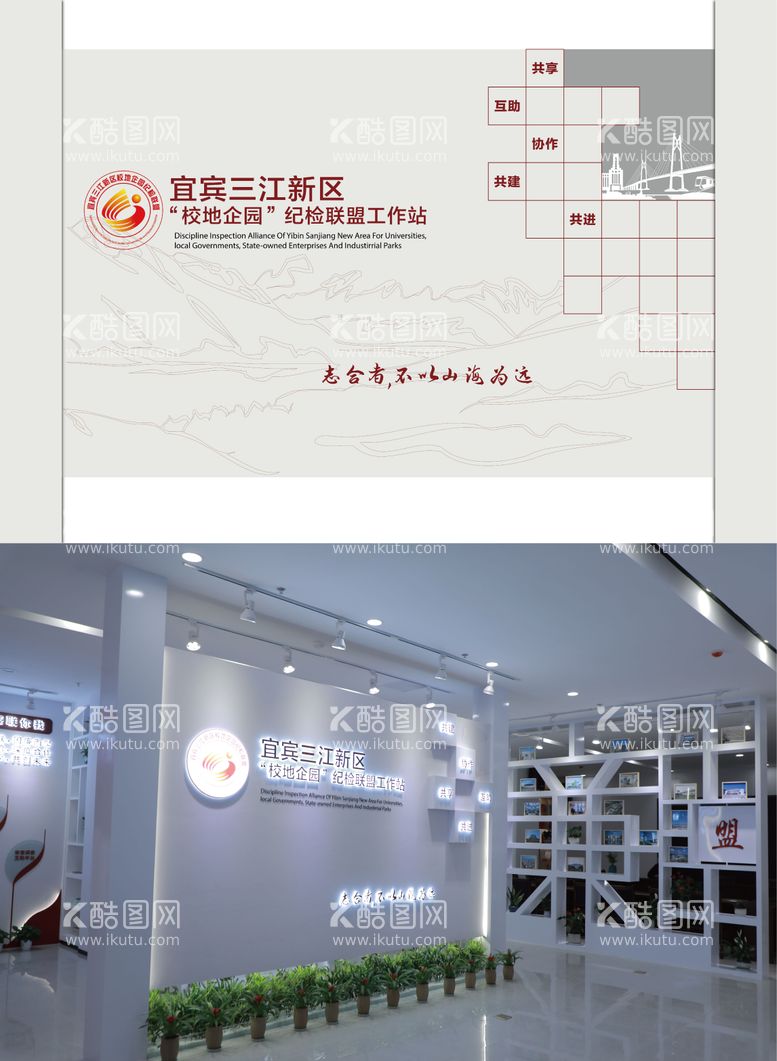 编号：56820411262157096548【酷图网】源文件下载-企业展厅主形象墙背景板