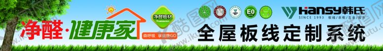 编号：33349107141700547999【酷图网】源文件下载-韩式板材