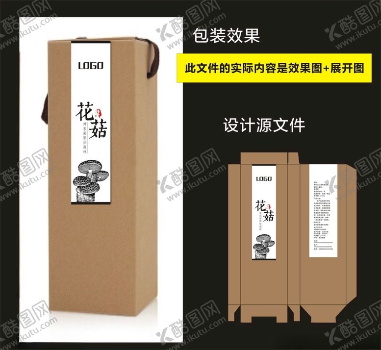 编号：17671204131130404714【酷图网】源文件下载-传统食品包装