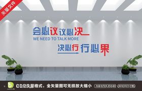 必和必拓矢量logo