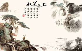 上善若水梅花荷花背景墙