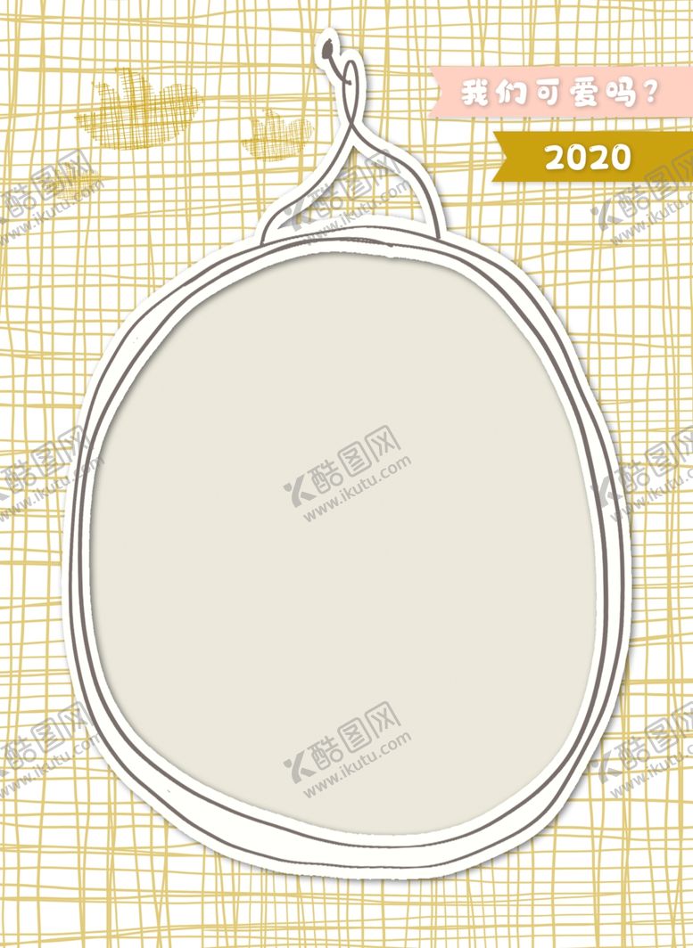 编号：16269910180807447125【酷图网】源文件下载-相册边框设计模板