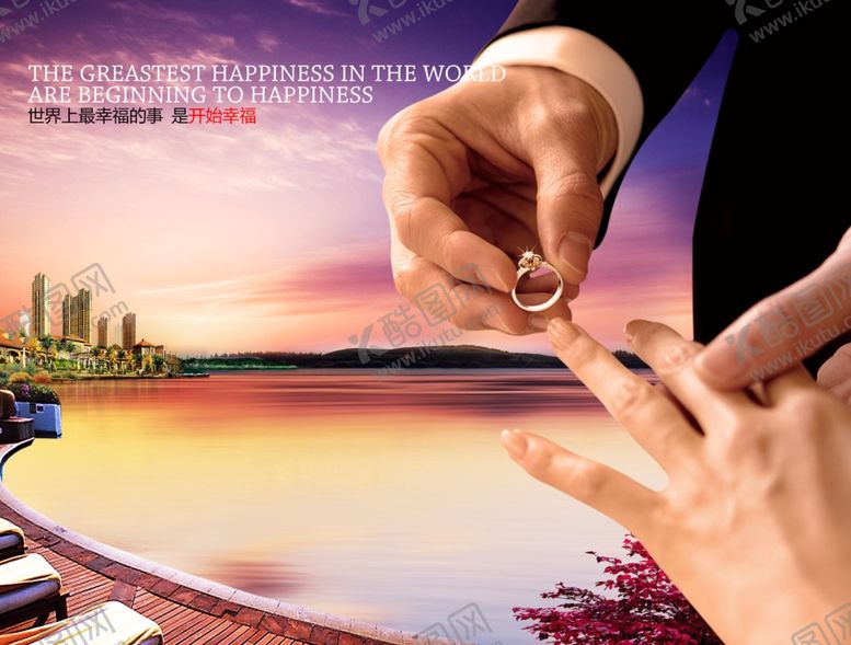 编号：55225710310620013476【酷图网】源文件下载-地产海报