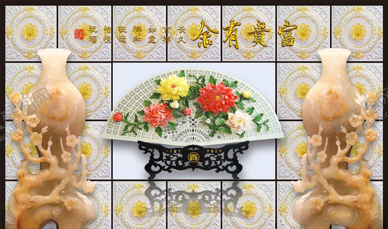 编号：75749805032012294918【酷图网】源文件下载-玉雕花瓶牡丹背景墙