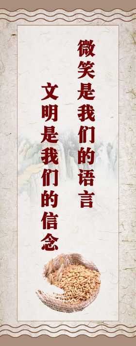 微笑是我们的语言