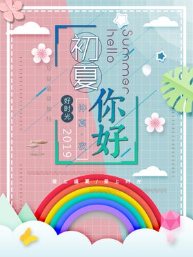 无偿献血
