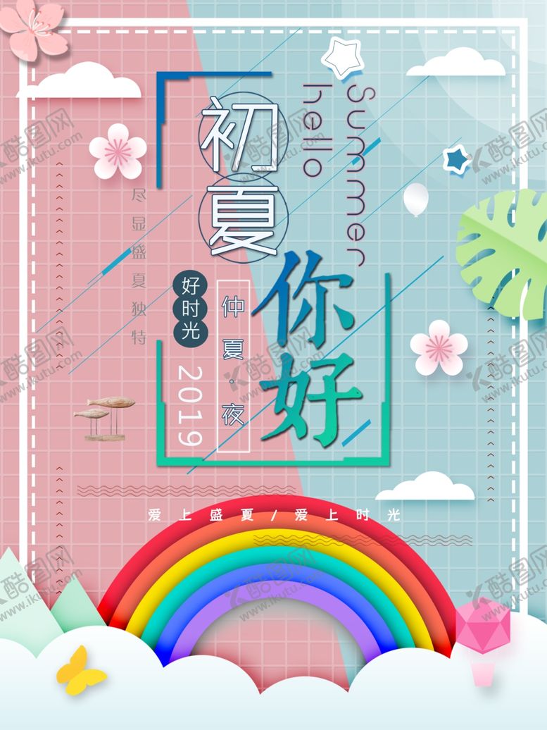 编号：40161106280702273756【酷图网】源文件下载-无偿献血
