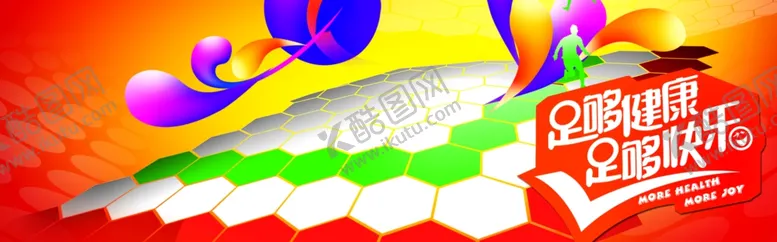 编号：89246806291205021584【酷图网】源文件下载-跑步运动足够健康