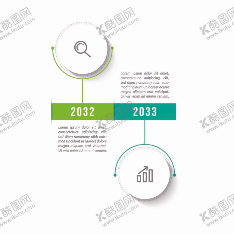 编号：92379211300156492534【酷图网】源文件下载-信息图表  