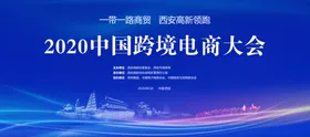 西安背景