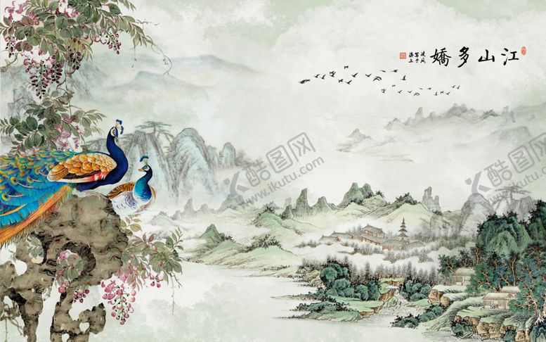 编号：39274009172259592876【酷图网】源文件下载-江山多娇背景墙