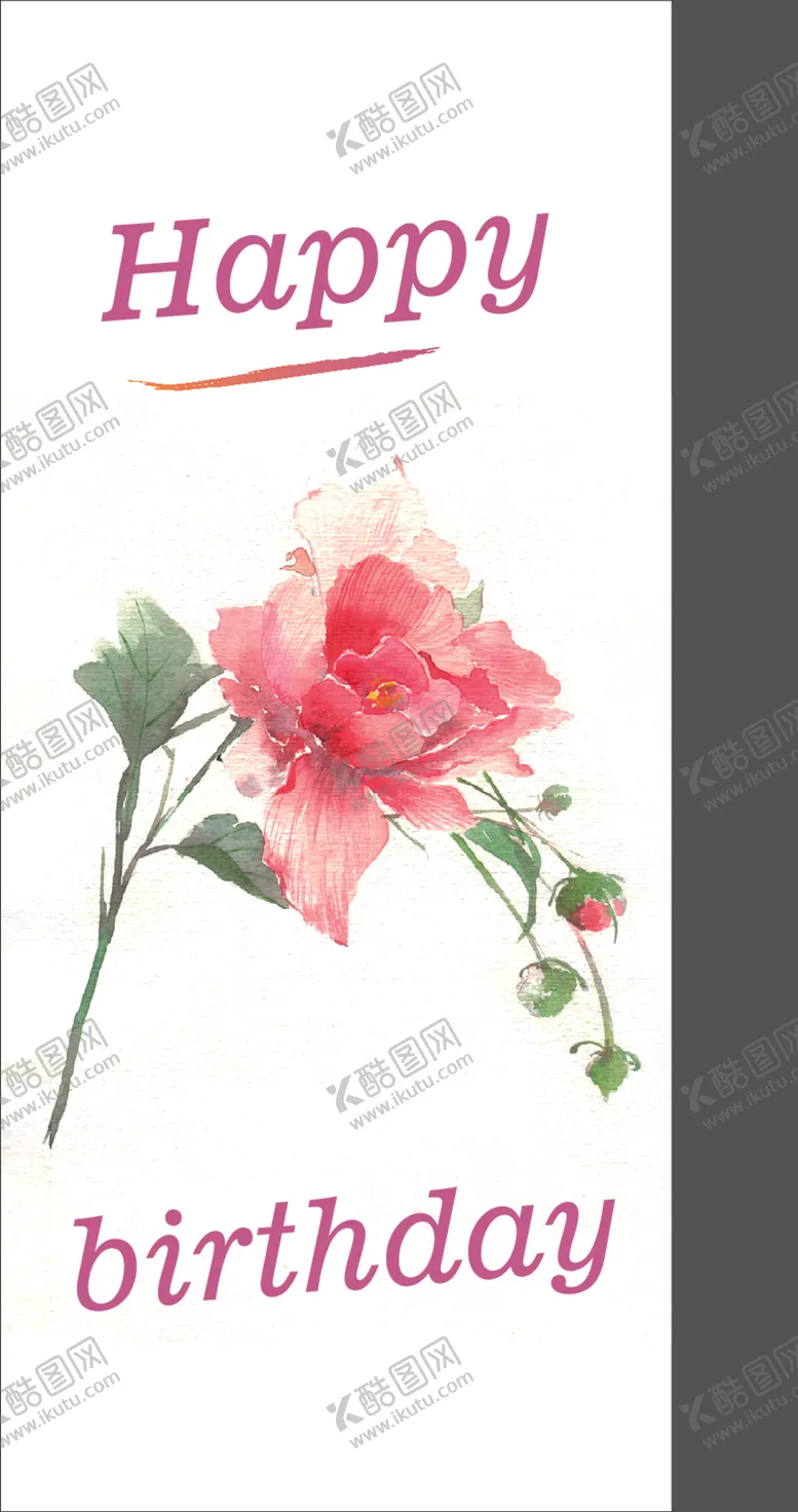 编号：32146203270643147688【酷图网】源文件下载-贺卡